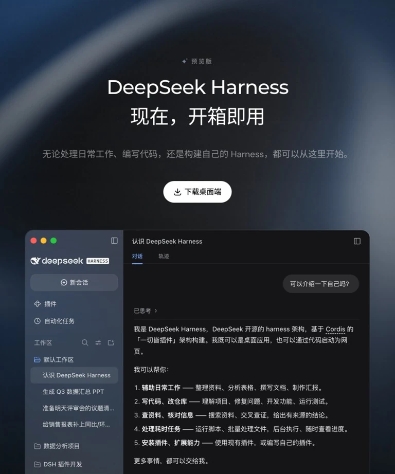 DeepSeek MLA 架构